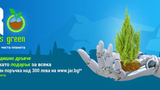 JAR Computers стартира своя Зелена програма и ще подарява дръвчета на клиентите
