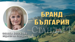 Бранд България влезе в парламента. "Стандарт" представя идеята