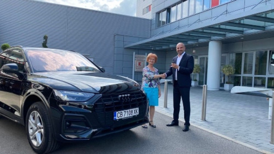 11 късметлии с автомобил Audi Q5 и 10 електрически скутера от Kaufland Card | StandartNews.com