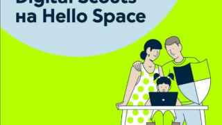 Дигиталните скаути на Yettel се приземяват на Hello Space 3.0