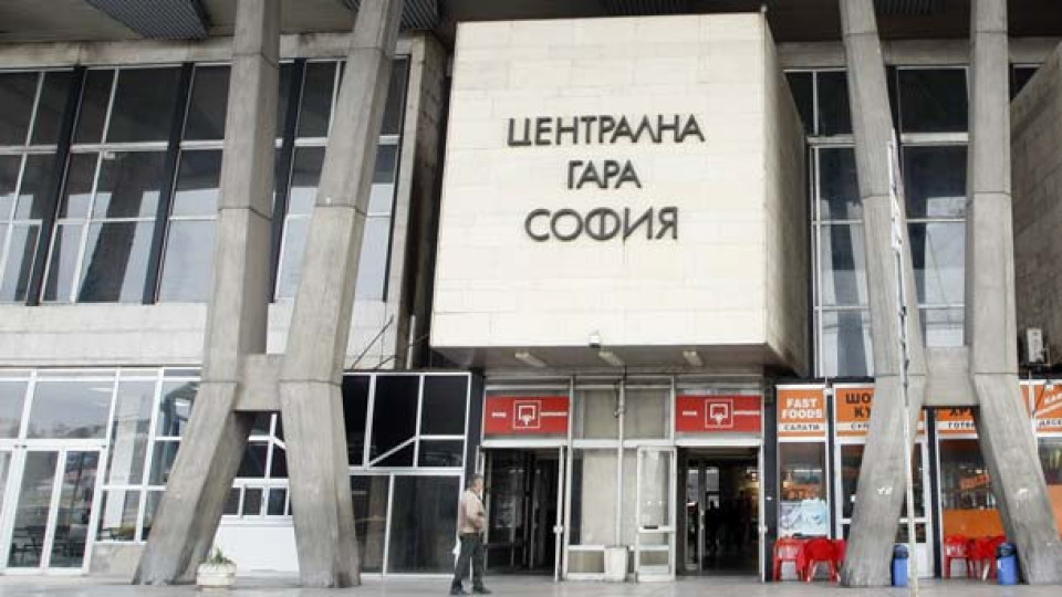 Голяма промяна с Централна гара. Половин България забравя за нея | StandartNews.com