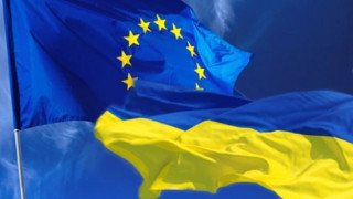 Новина от ЕС! Споразумението за Украйна
