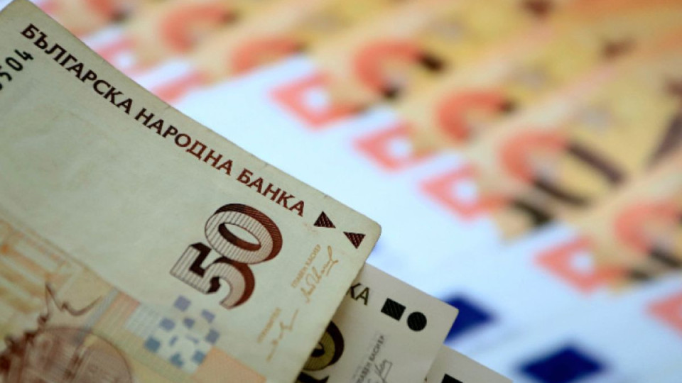 Голяма драма с банкнотите от 50 лева | StandartNews.com