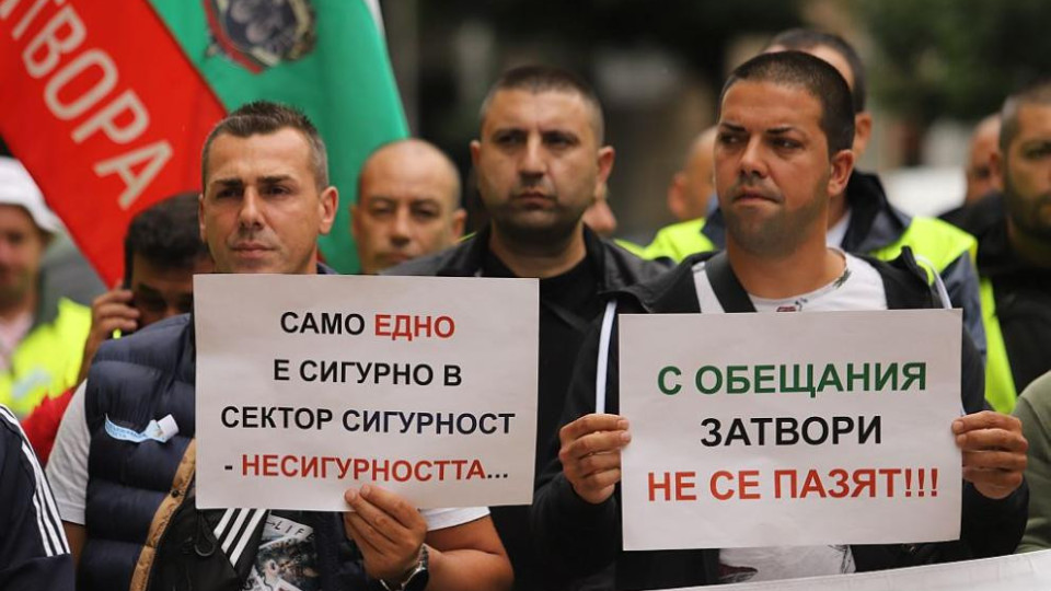 Служителите в МВР готвят протест за заплати, плашат със стачка | StandartNews.com