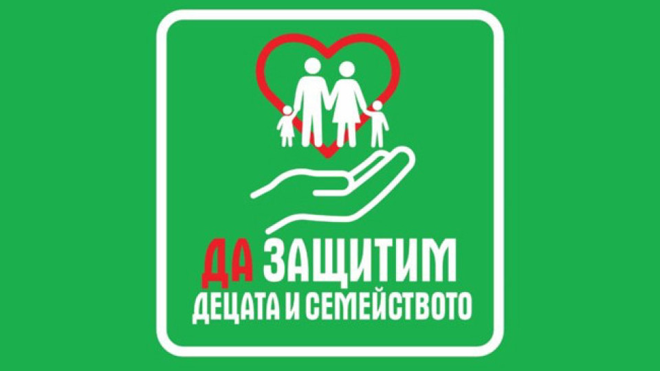 Партия МИР призова всички българи да се подпишат за Референдума срещу джендър идеологията в училищата | StandartNews.com