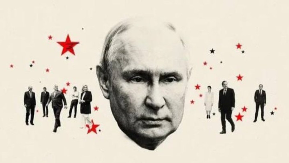 Обявиха "полезните идиоти" на Путин. Кои са | StandartNews.com
