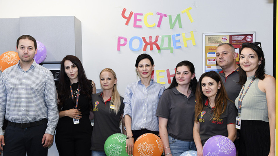 BILLA отбелязва 7-ми рожден ден на Обучителния център в София | StandartNews.com