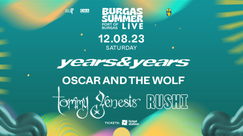 Tommy Genesis и Руши на Burgas Summer Live | StandartNews.com