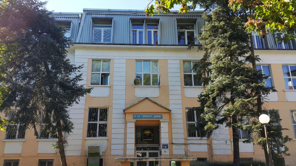 47 СУ „ Христо Данов“ се класира на 7 място сред държавните софийски училища според резултата на НВО по БЕЛ | StandartNews.com