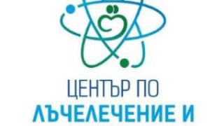УМБАЛ „Софиямед“ разкри най-модерния високотехнологичен център за лъчелечение и радиохирургия