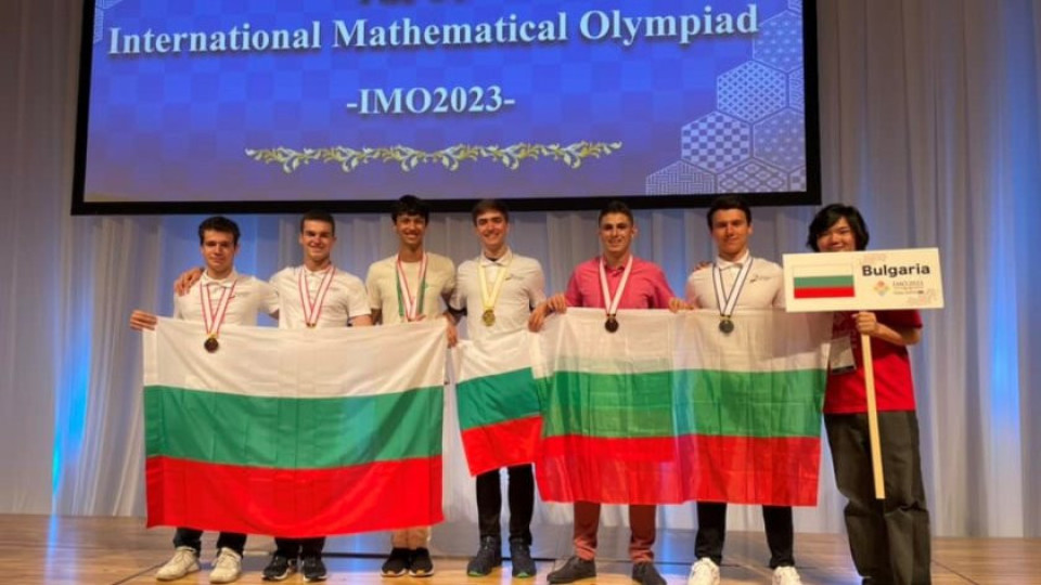 Математиците ни с 6 медала от най-силното състезание в света | StandartNews.com