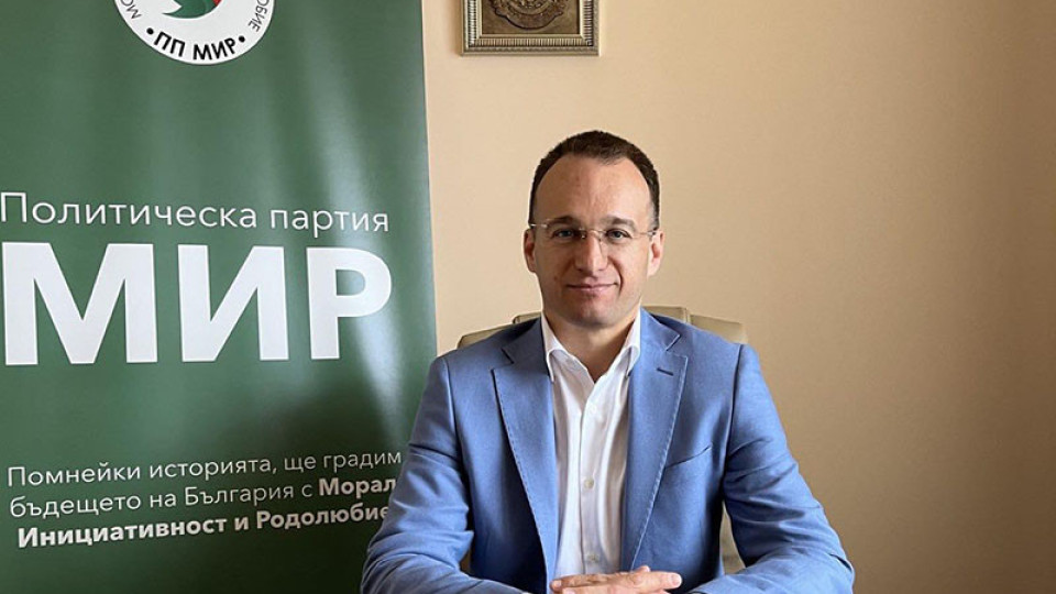 Партия МИР подкрепя справедливите искания на служителите на МВР | StandartNews.com
