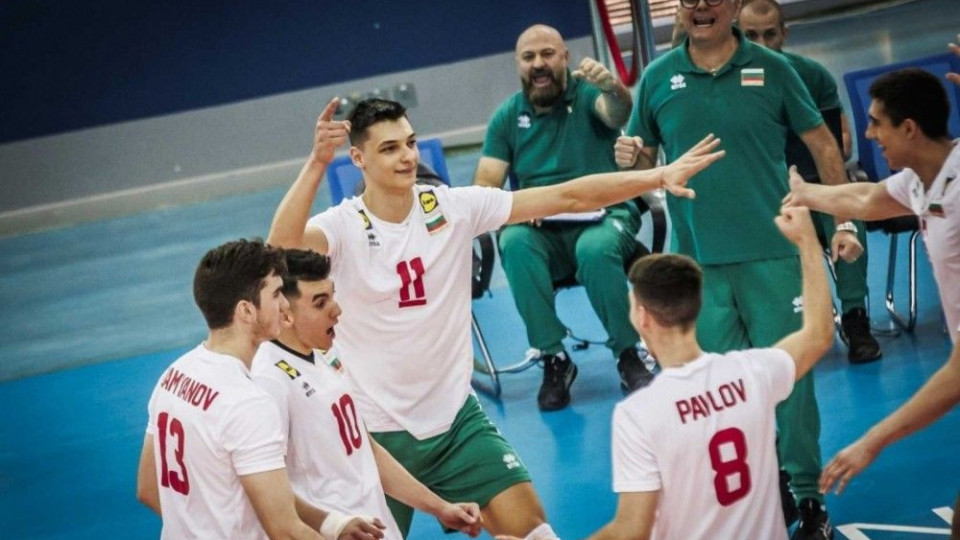 Огромен успех за България! Волейболистите ликуват | StandartNews.com