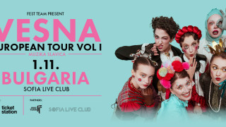 Колоритната славянска група VESNA с концерт в София през ноември