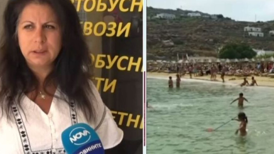 Изгониха българи от гръцки плаж! Къде стана чудото | StandartNews.com