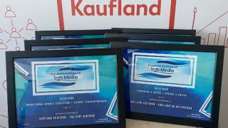 Kaufland с най-голям брой награди в ритейл сектора от b2b Media Awards