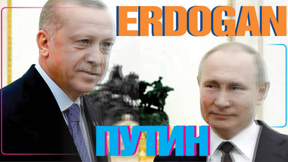 Ердоган се отдалечава от Путин | StandartNews.com