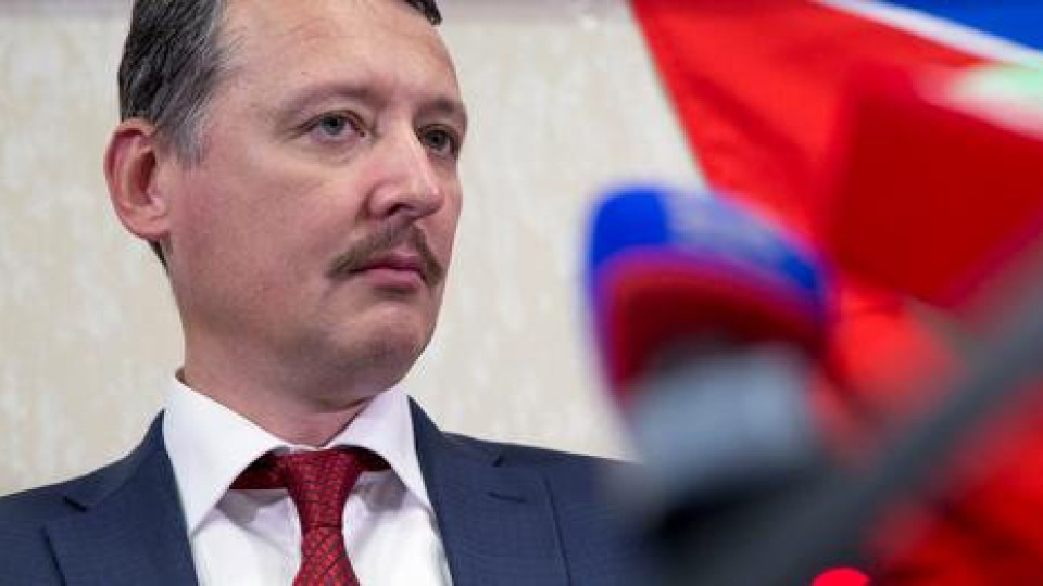 Арест: Задържаха крайнодесния критик на Путин – Игор Гиркин | StandartNews.com