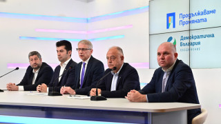 ЦИК с нов удар по ПП-ДБ. Глобата