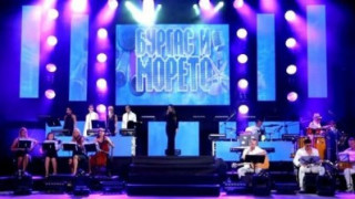 „Бургас и морето“ отбелязва 40-то издание и 50 години от първото си провеждане