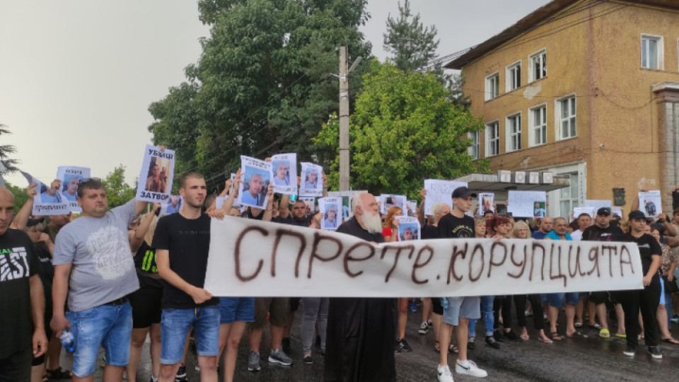 Нов протест в Цалапица заради убийството на Димитър Малинов | StandartNews.com