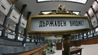 Бюджет 2023 в сила! Публикуван в “Държавен вестник”