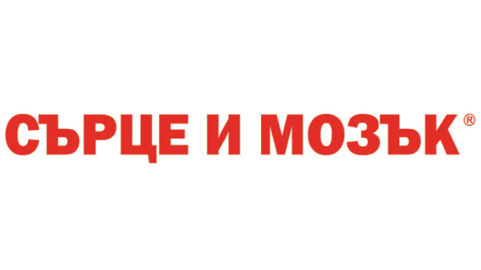 На Благовещение! Нова високотехнологична болница ,Сърце и Мозък’ | StandartNews.com