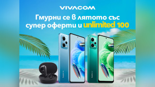Vivacom предлага гореща селекция смартфони на месеца от серията Redmi Note 12 на Xiaomi