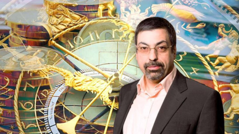 Топ астролог зарадва 3 зодии! Какво ги чака до дни | StandartNews.com