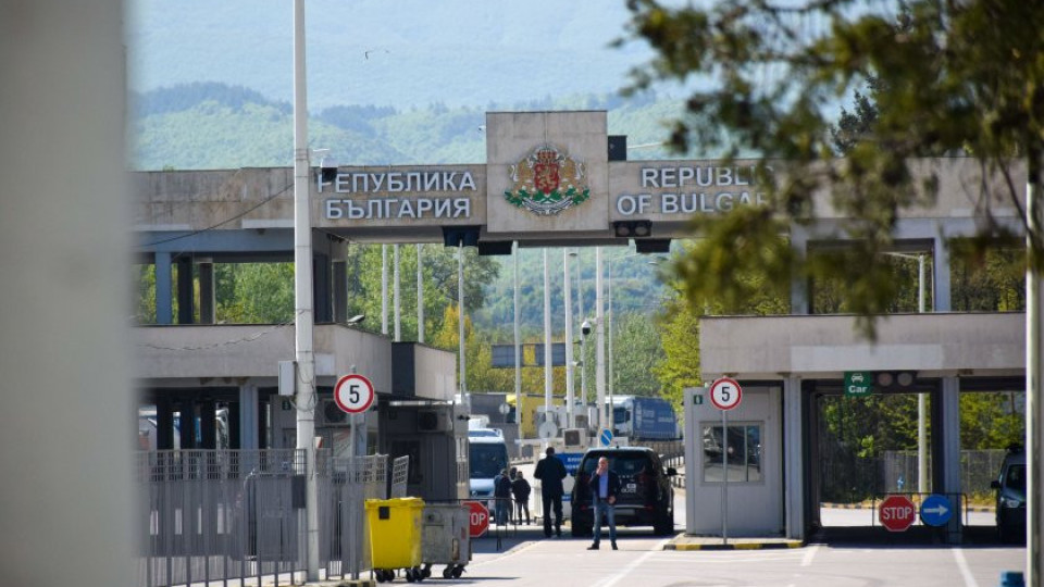 Падат ли границите между България, Гърция и Румъния | StandartNews.com