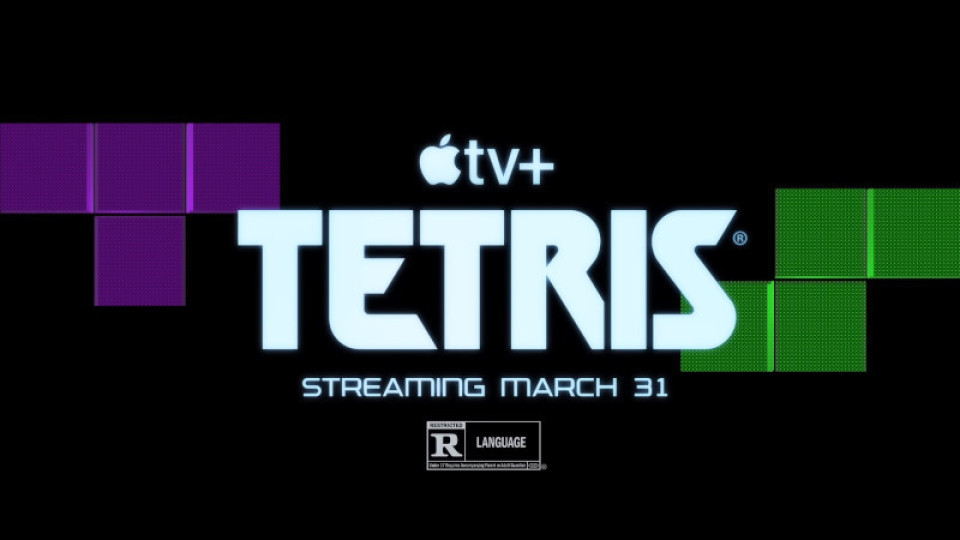 Филмът за Tetris е в центъра на скандал | StandartNews.com