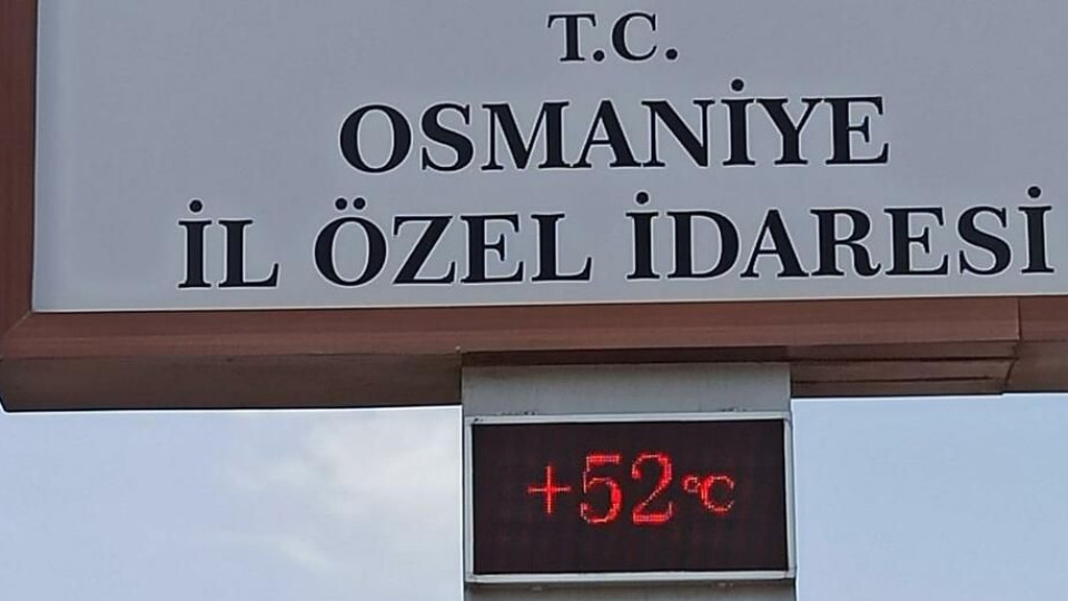 Турция се свари. Няма такива температури | StandartNews.com