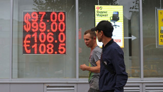 Руската рубла се срива. Иде ли финансов армагедон за страната?