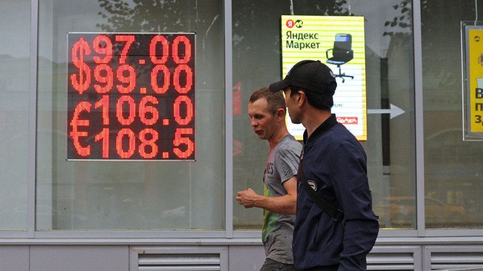 Руската рубла се срива. Иде ли финансов армагедон за страната? | StandartNews.com