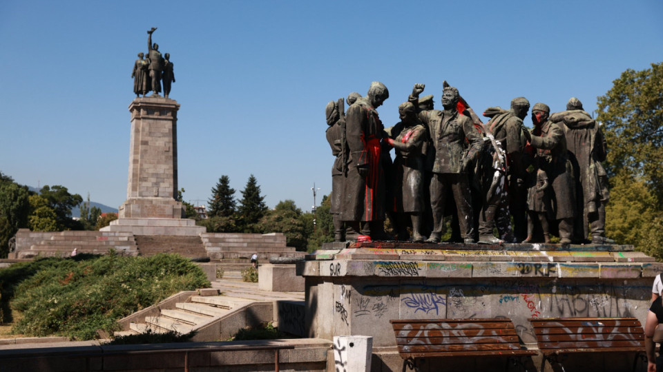 Четири ареста след нападение срещу Паметника на Съветската армия | StandartNews.com