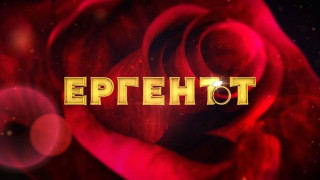 Какво става в bTV? Драма преди финала на "Ергенът"