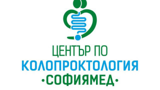 „СОФИЯМЕД“  разкрива Център по колопроктология