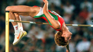 Гордостта на България! 36 години от рекорда на Стефка Костадинова