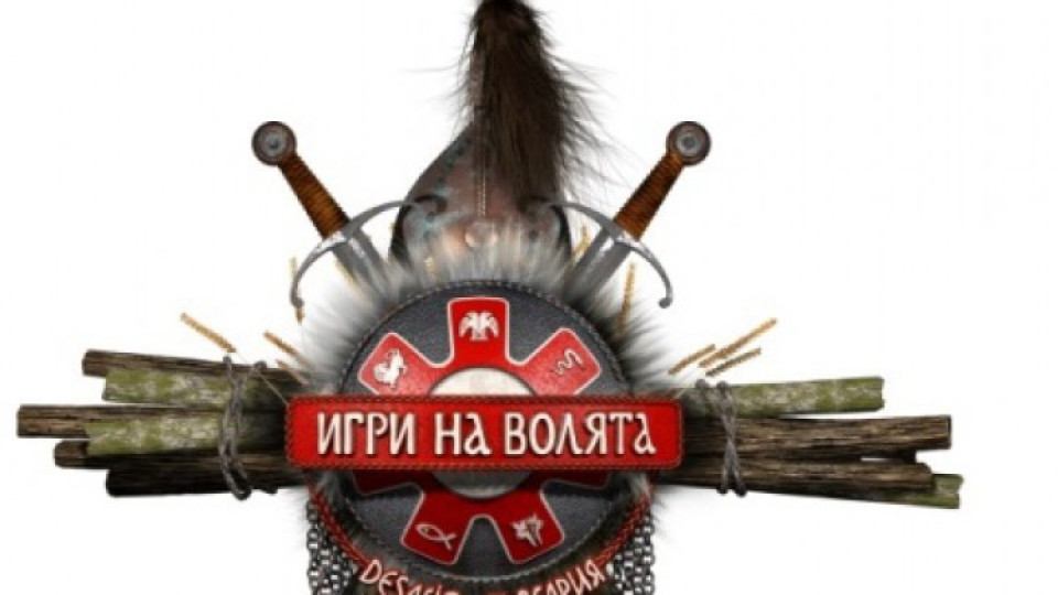 Култов участник от "Игри на волята" мина под венчилото (снимки) | StandartNews.com