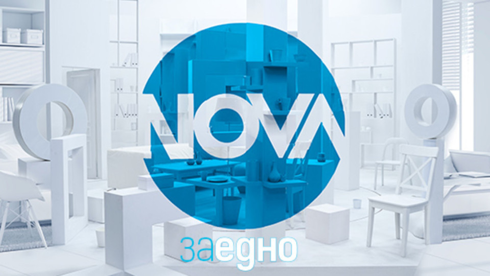 Люта конкуренция! Нова с мощен удар по bTV | StandartNews.com