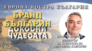 Кръстьо Кръстев: Да разкажем за себе си с приказна история