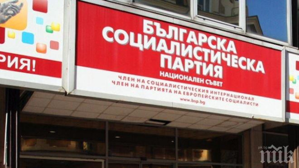 БСП сваля политическото доверие от общинските си съветници в София | StandartNews.com