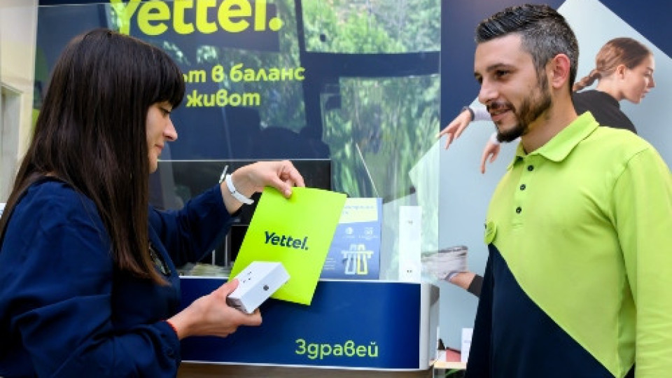 Yettel с поредна стъпка  в посока опазването на околната среда | StandartNews.com