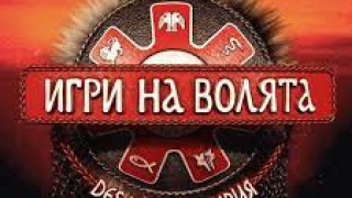 Брадърът Здравко: На какво прилича плажът след "Игри на волята"