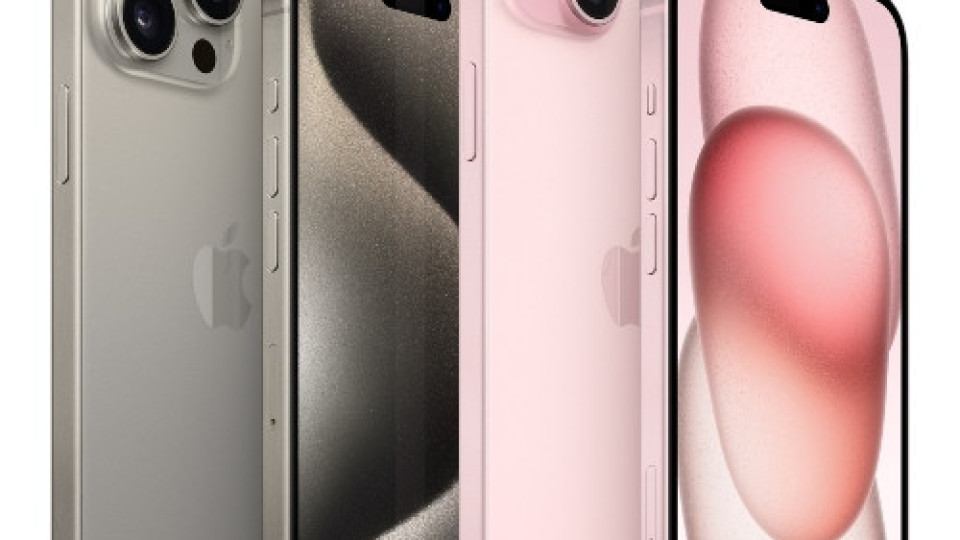 Новите iPhone 15 вече могат да бъдат поръчани от А1 | StandartNews.com