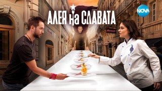 Хит! Радина Боршош в нов сериал