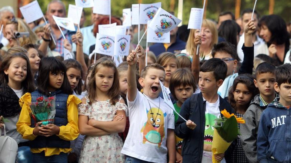 15 септември е. Над 700 хиляди деца тръгват на училище | StandartNews.com