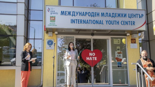 Стара Загора с модерна зала за хоби и занимания