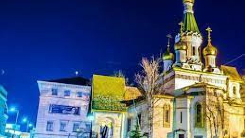 Край! Решиха съдбата на Руската църква в София | StandartNews.com