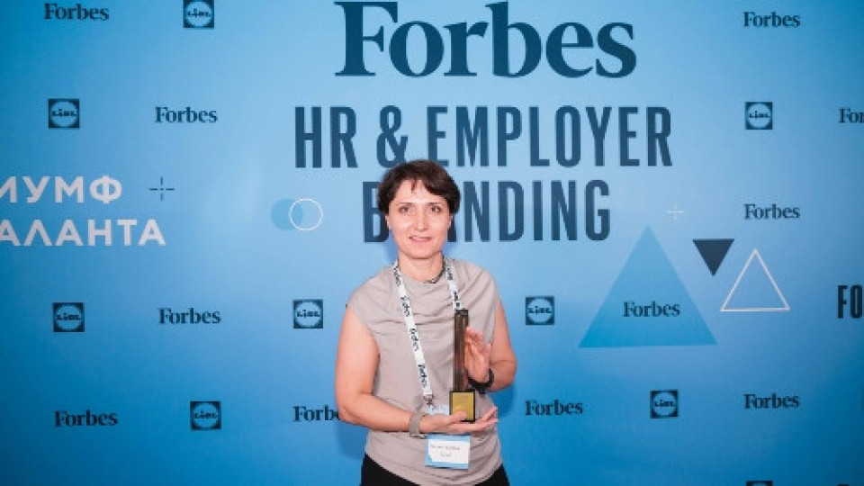 Галина Чулева от Yettel е HR директор на годината в наградите на Forbes България | StandartNews.com